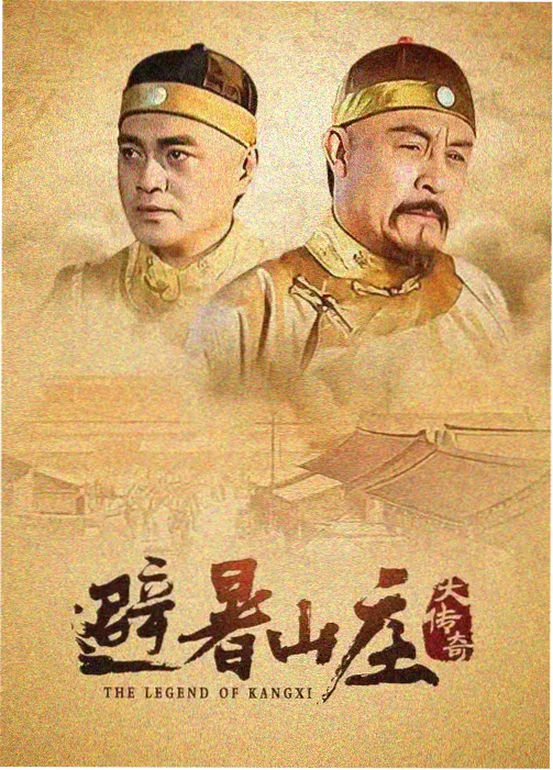 治愈系新剧